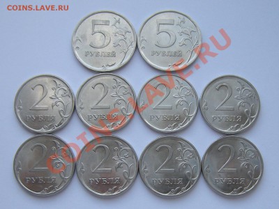 2 руб.2010спмд (8 шт.) + 5 руб.2010спмд (2 шт.)-до 01.04.13. - 2