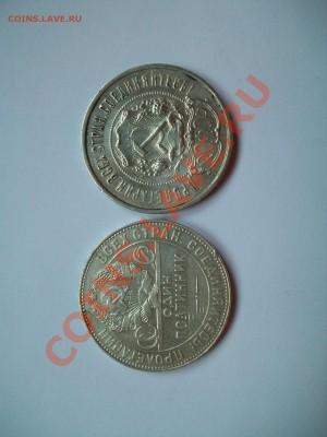 50коп., 1924 (ТР) и 1922 (ПЛ) , сегодня, до 27.0313  23-00 - 102_2748.JPG