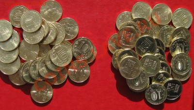 10 рублей 2013 года Универсиада в Казани 50комплектов - IMG_0169 (3).JPG