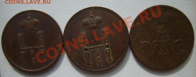 Полушка 1853,57,58;Денежка 1852,53,58(все ЕМ) до 29.03 в 22: - S8300882.JPG