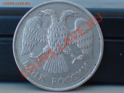 20к монеты на чужих заготовках (по весу) до 5.04.2013г - DSC00019.JPG