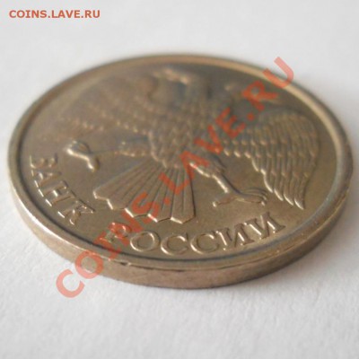 10 руб. 1993 ЛМД Немагнит - 3131962379_3