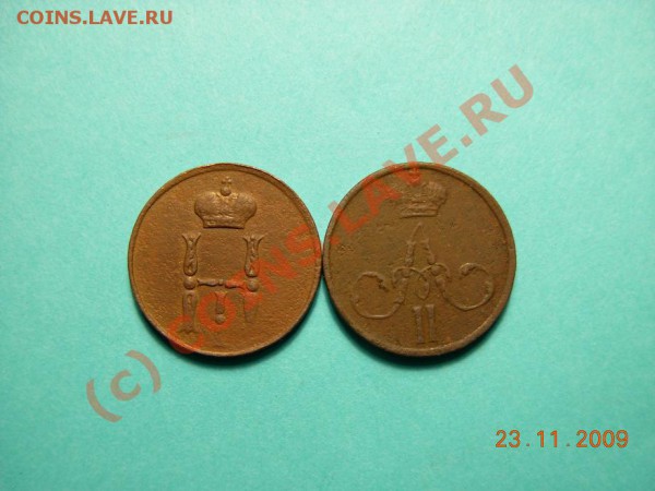 Денежка 1854 ЕМ, 1858 ЕМ (2 шт.) - DSCN1105.JPG