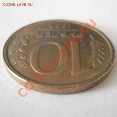 10 руб. 1993 ЛМД Немагнит - 3131962379_5