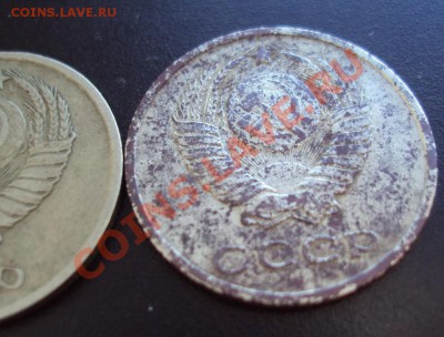20 копеек 1961года - DSC02219