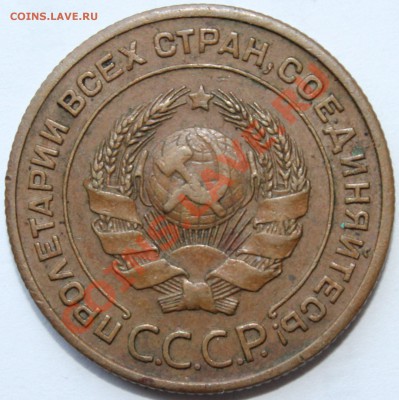 2 копейки 1924. Неплохая... - 2
