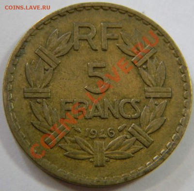 5 франков Франция 1946г. ал. бронза - DSCN5127_thumb