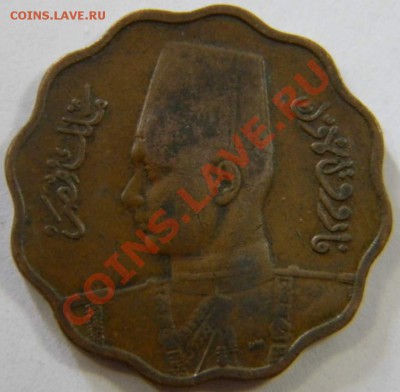 10 милимов Египет 1943г. - DSCN5144_thumb