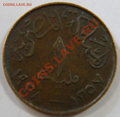1 милим Египет 1931г. - DSCN5145_thumb