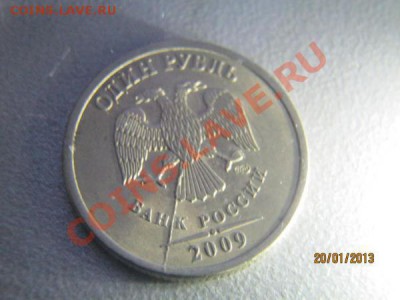 1 рубль 2009 г. раскол - 1 руб 2009 раскол2