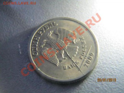 1 рубль 2009 г. раскол - 1 рубль 2009 раскол 1