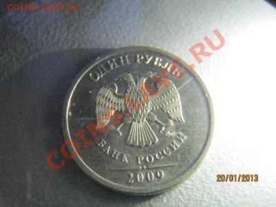 две монеты 2 рубля 2009г полный раскол - 2 рубля 2009 г раско12