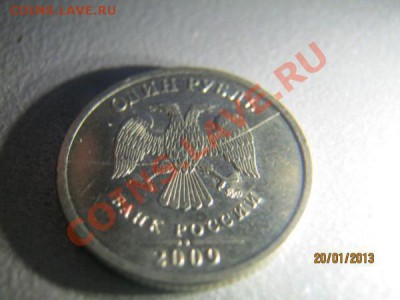 две монеты 2 рубля 2009г полный раскол - 2рубля 2009 г раскол12
