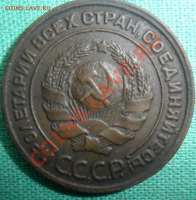 2 копейки1924г.Рубчатая. - SAM_3093.JPG