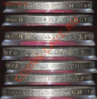 50 копеек 1907 очень хорошая (до 31.03.13 22,00 мск) - Без имени-1
