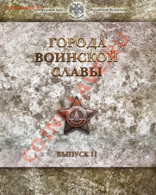 Буклет ГВС выпуск №2 "официальный" СПМД 1000р - ГВС 2-1