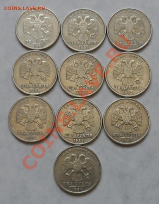 2 руб. 1999г. ММД 10шт. до 30.03.2013 22.00 по МСК - SAM_1569.JPG