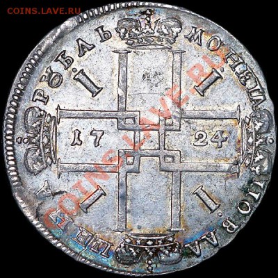 Рубль 1724 года, ОК - 124_1