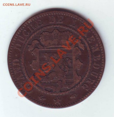 Люксембург.10 Сантимов.1855. до 2 Апреля - 1855.JPG