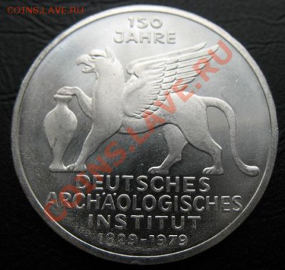 1979 ФРГ, 5 М, серебро, до 02.04 в 21-00 мск - 5 м арх