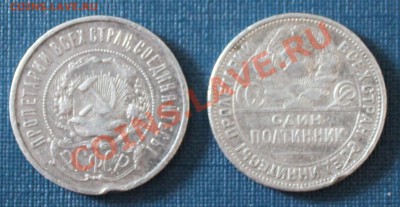 до 50к 1926(п.л) и 50к 1922(п.л) 31.03 22.00 - 1922 2