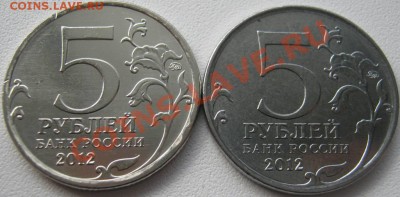 5р Лейпциг Без плакировки! - IMG_2609.JPG