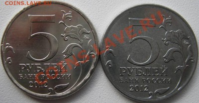 5р Лейпциг Без плакировки! - IMG_2612.JPG