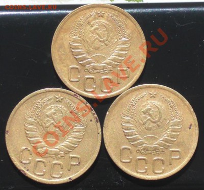 3коп 1938г разновиды  Ф53,Ф54,Ф55    +2коп 1935г без узлов - 3к 3..JPG