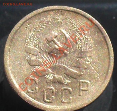 3коп 1938г разновиды  Ф53,Ф54,Ф55    +2коп 1935г без узлов - 235..JPG