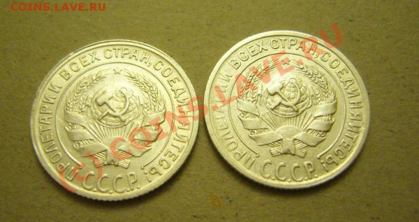 10 коп. 1928,29гг (сохран) до 24.11.2009г. - P1080166