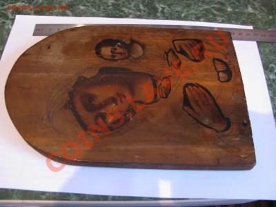Иконы Пряжка Подсвечник  - Оценка - IMG_4243.JPG