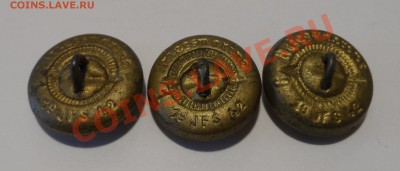 Немецкие пуговицы.1942г.До 30.03.2013г. - SAM_0209.JPG