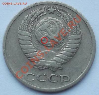 10 копеек 1961 года Шт.1.12? - 0_aeb6a_e674f8f8_orig.JPG