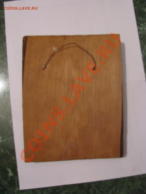 Иконы Пряжка Подсвечник  - Оценка - IMG_4254.JPG