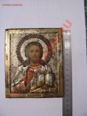 Иконы Пряжка Подсвечник  - Оценка - IMG_4255.JPG
