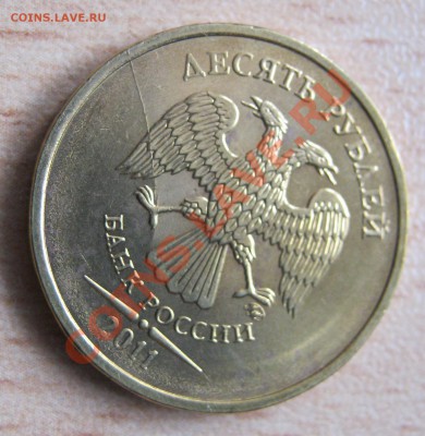 5 копеек 2003г.без знака мон.двора НЕПЛОХАЯ 27.03.13. 22-00 - IMG_2849