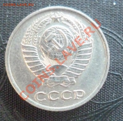 Короткий 10 копеек 1965 года до 28.03.2013 22.00мск - P1060279.JPG