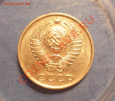 Короткий 10 копеек 1965 года до 28.03.2013 22.00мск - P1060288.JPG