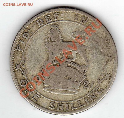 Ag Великобритания шиллинг 1921 до 01.04.13 в 22.00мск (1187) - img210