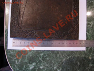 Иконы Пряжка Подсвечник  - Оценка - IMG_4262.JPG