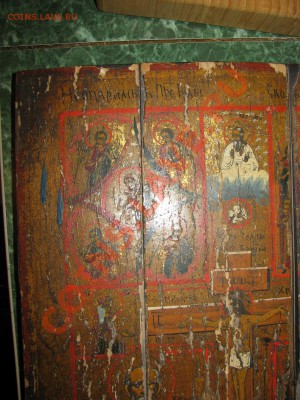 Иконы Пряжка Подсвечник  - Оценка - IMG_4267.JPG
