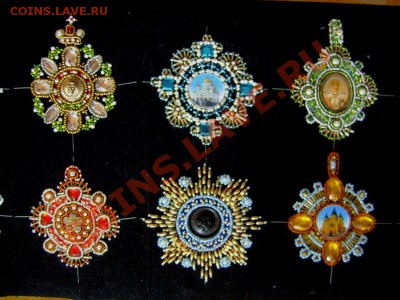 Коллекция самодельных орденов - DSC06641.JPG