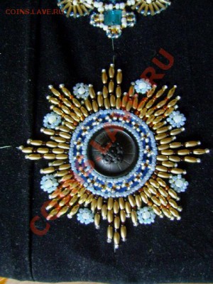 Коллекция самодельных орденов - DSC06655.JPG