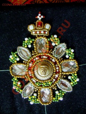 Коллекция самодельных орденов - DSC06654.JPG