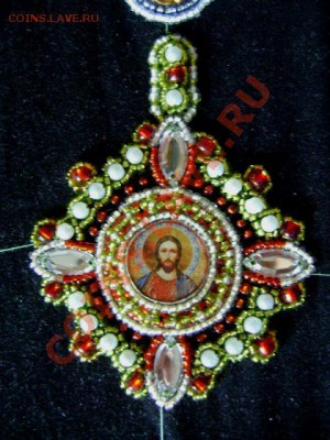 Коллекция самодельных орденов - DSC06662.JPG