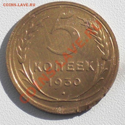 5коп 1940г -Ф42,Ф44 + 5коп 1949г-Ф58,Ф59 + бонус - 509d.JPG