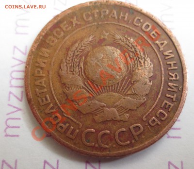 2 коп 1924г. Гурт гладкий? - IMG_1466.JPG