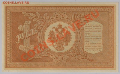 UNC до 2.04 21.00 мск - 012