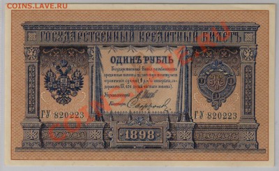 UNC до 2.04 21.00 мск - 011