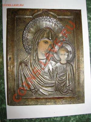 Иконы Пряжка Подсвечник  - Оценка - IMG_4312.JPG